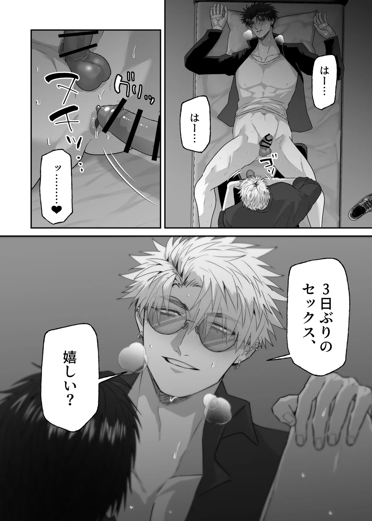 หน้า 31