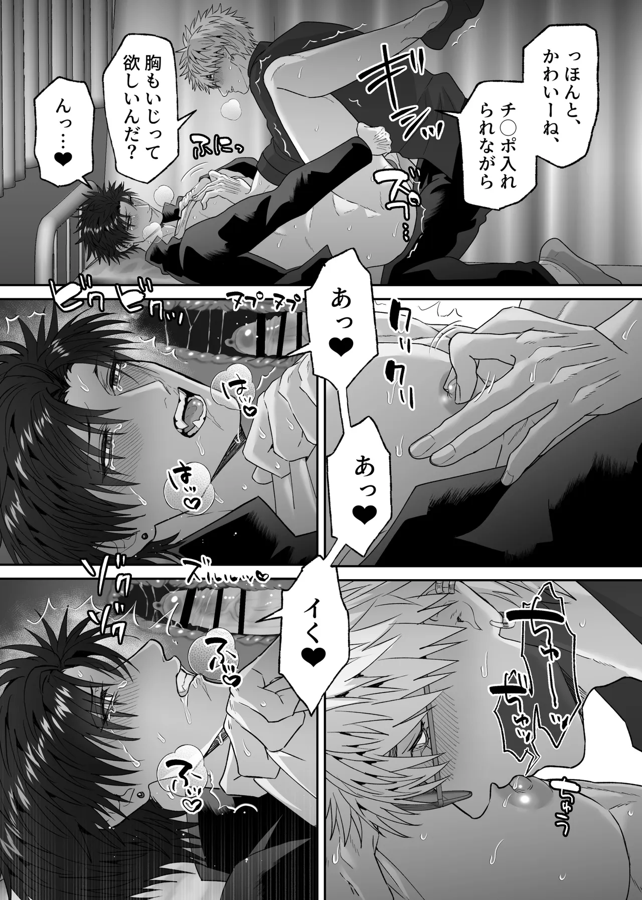 หน้า 33