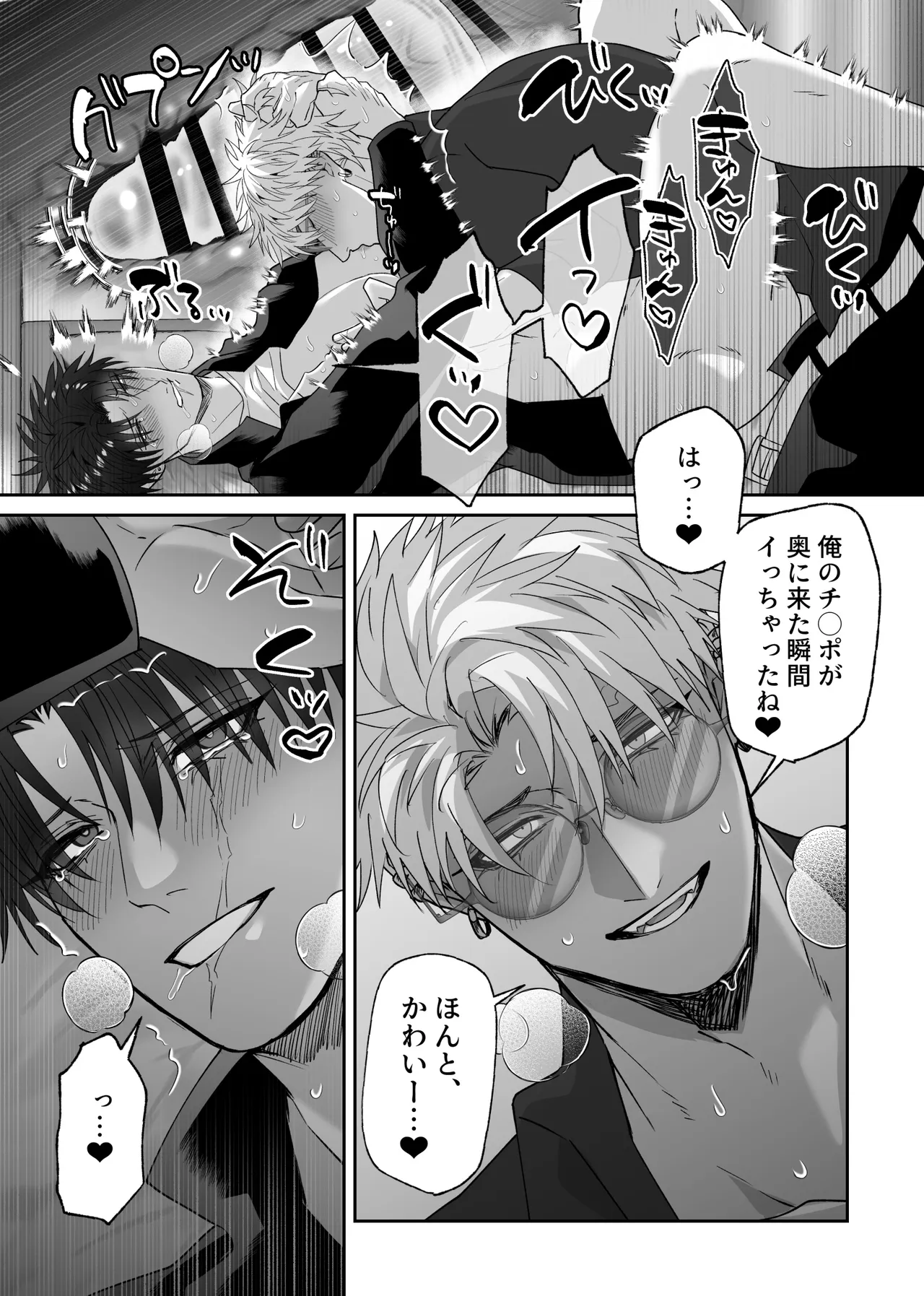 หน้า 34