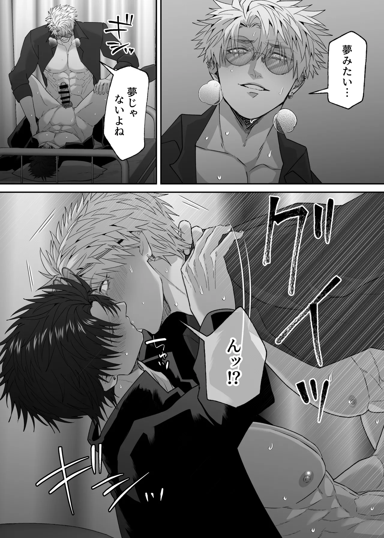หน้า 36