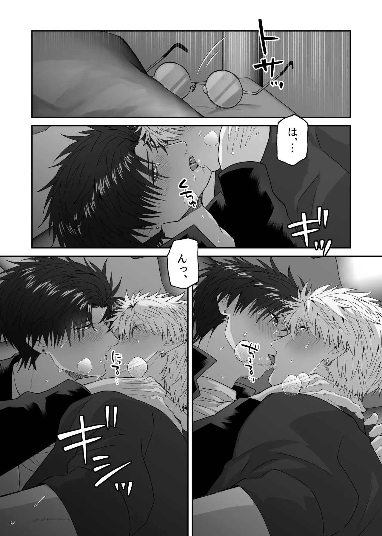 หน้า 37
