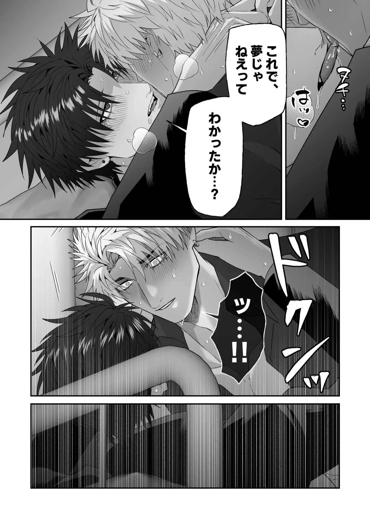 หน้า 38