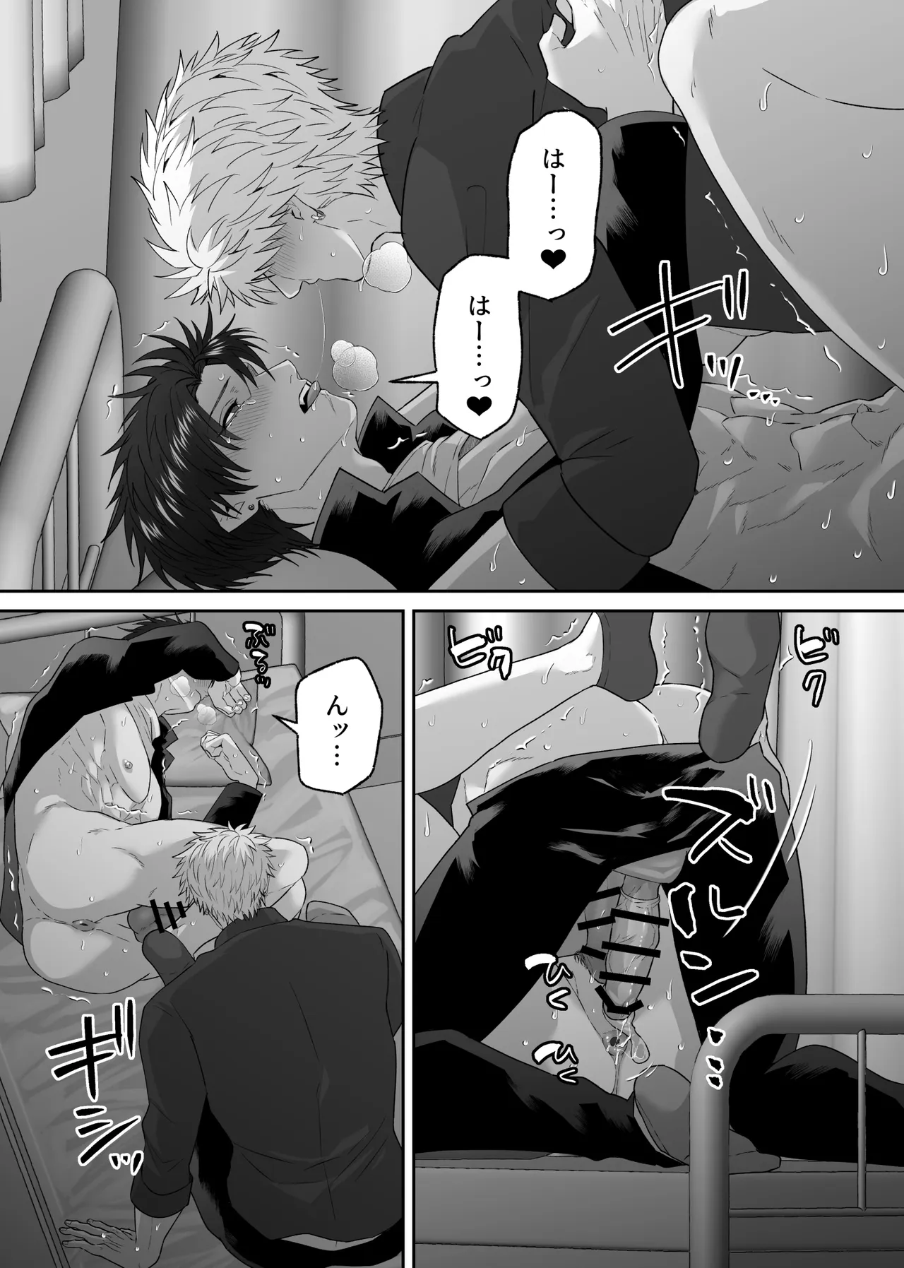 หน้า 42