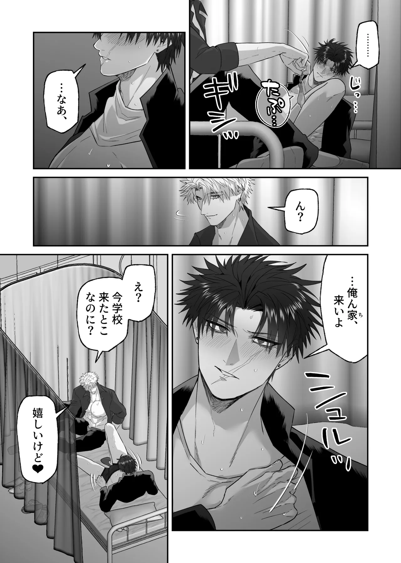 หน้า 43