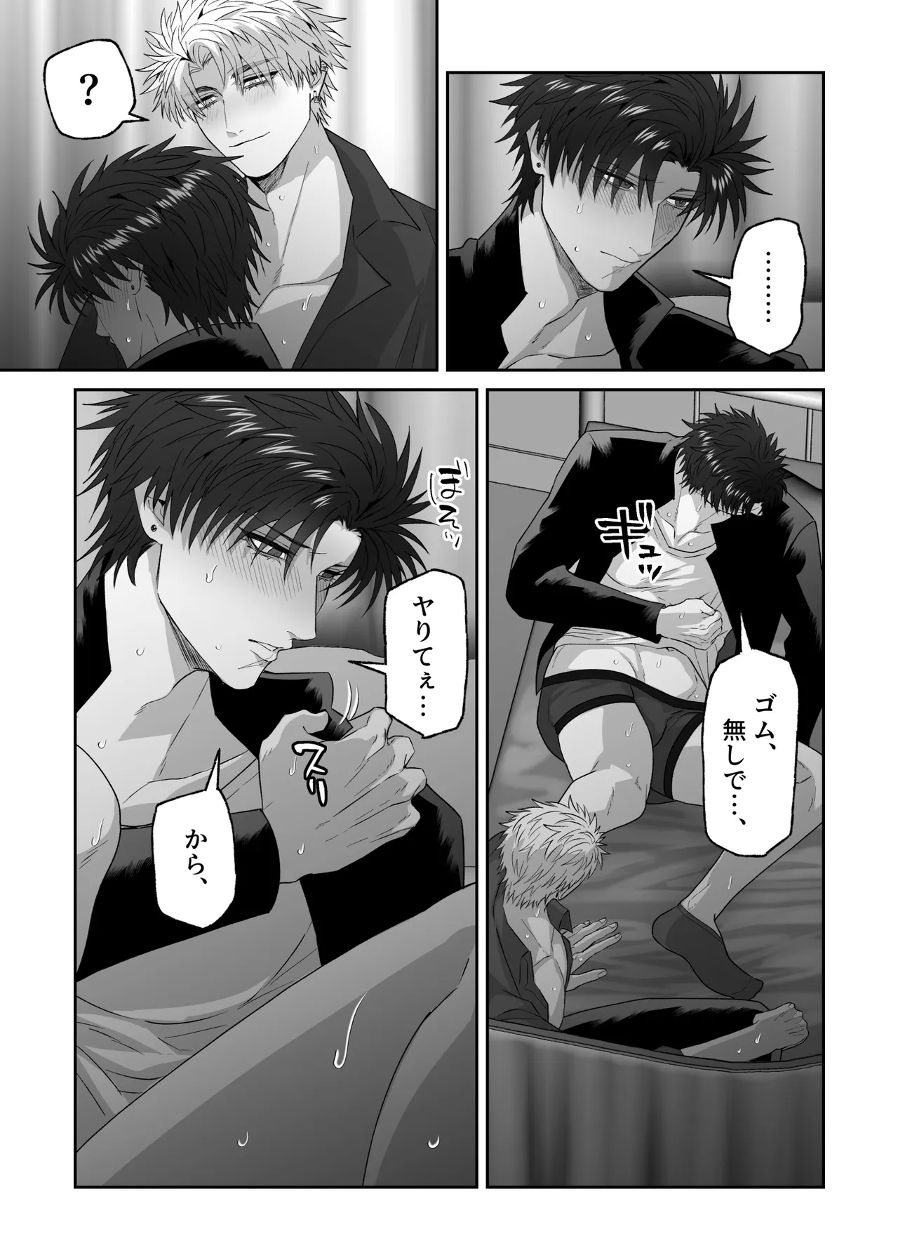 หน้า 44
