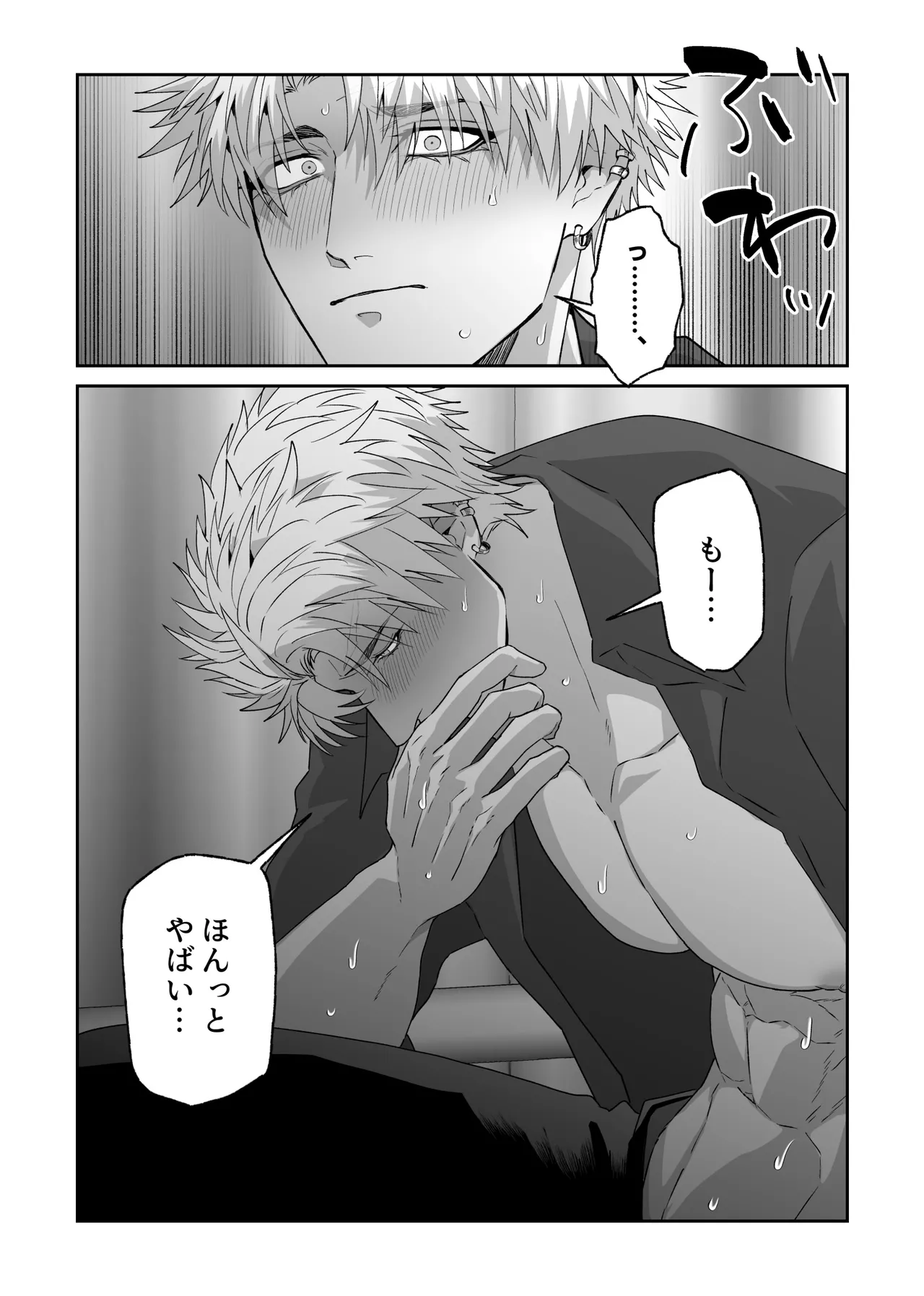 หน้า 45