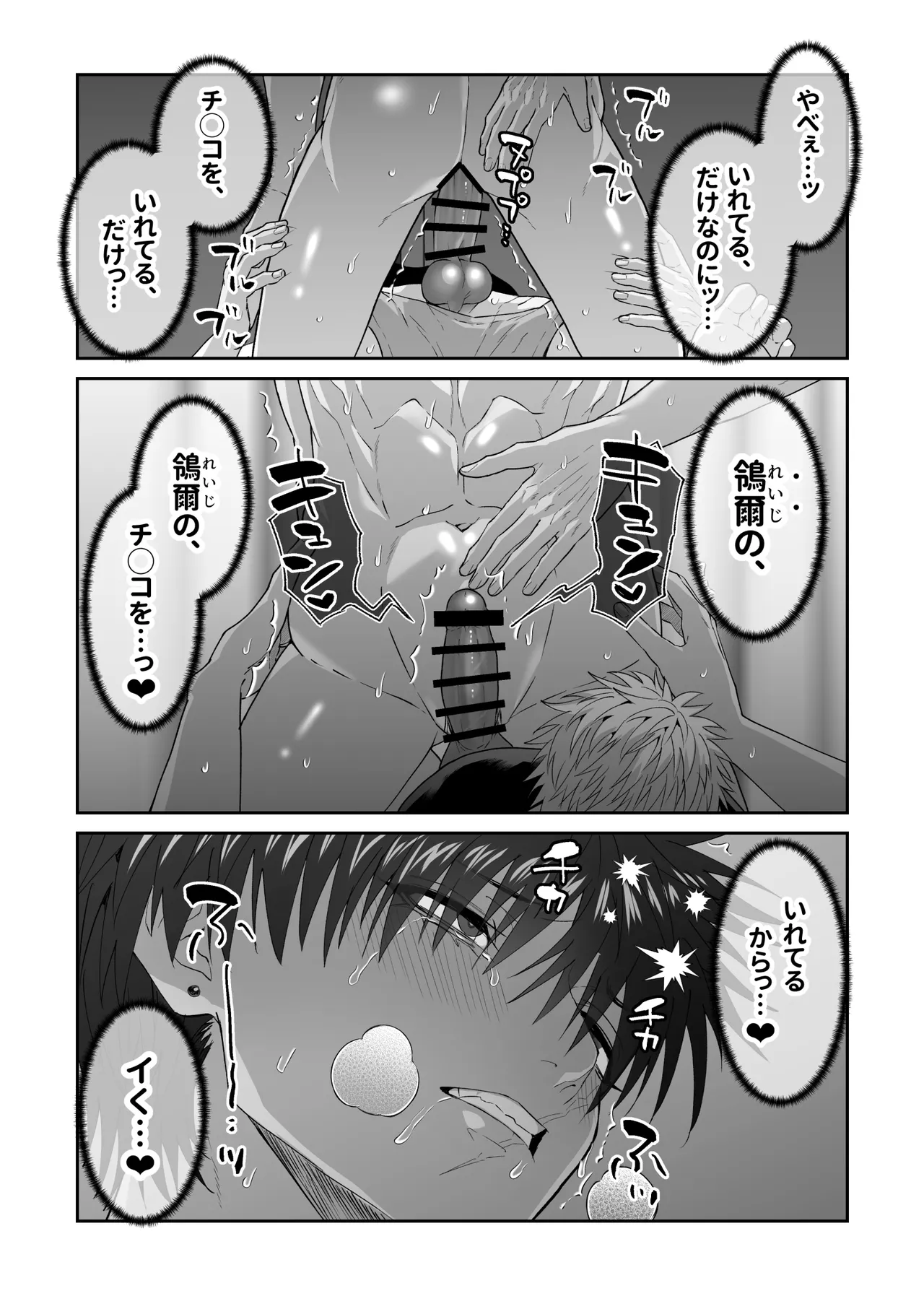 หน้า 49