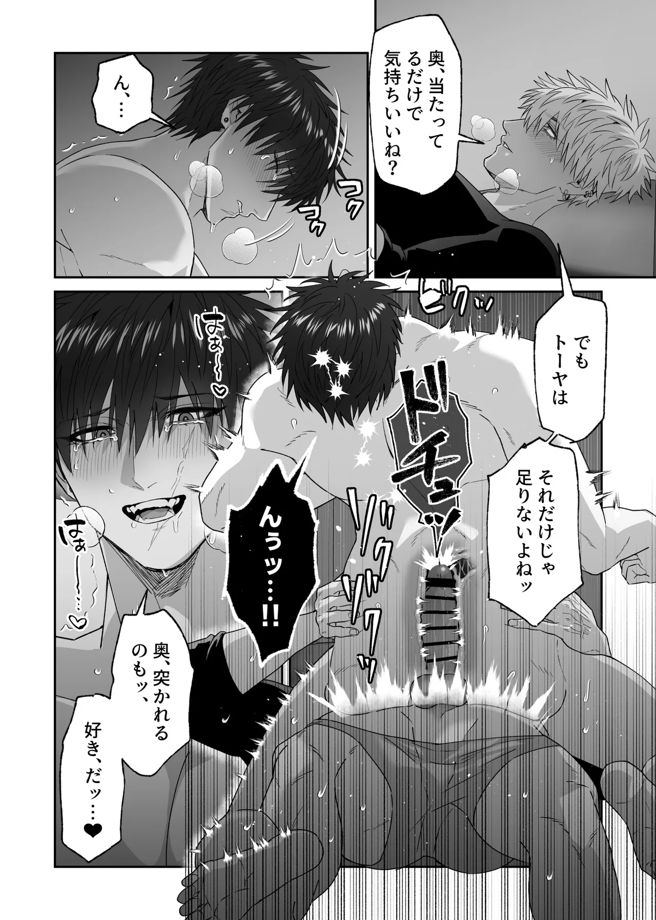 หน้า 52
