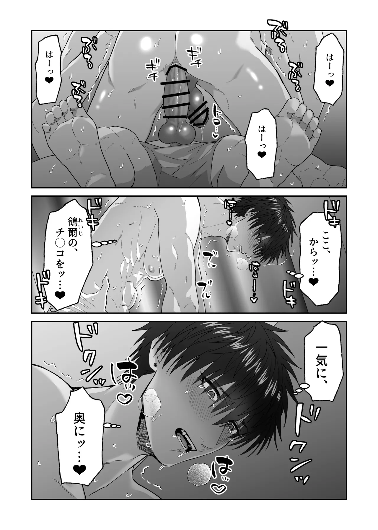 หน้า 54