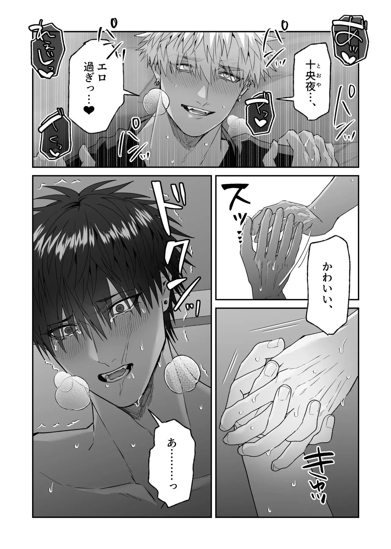 หน้า 58