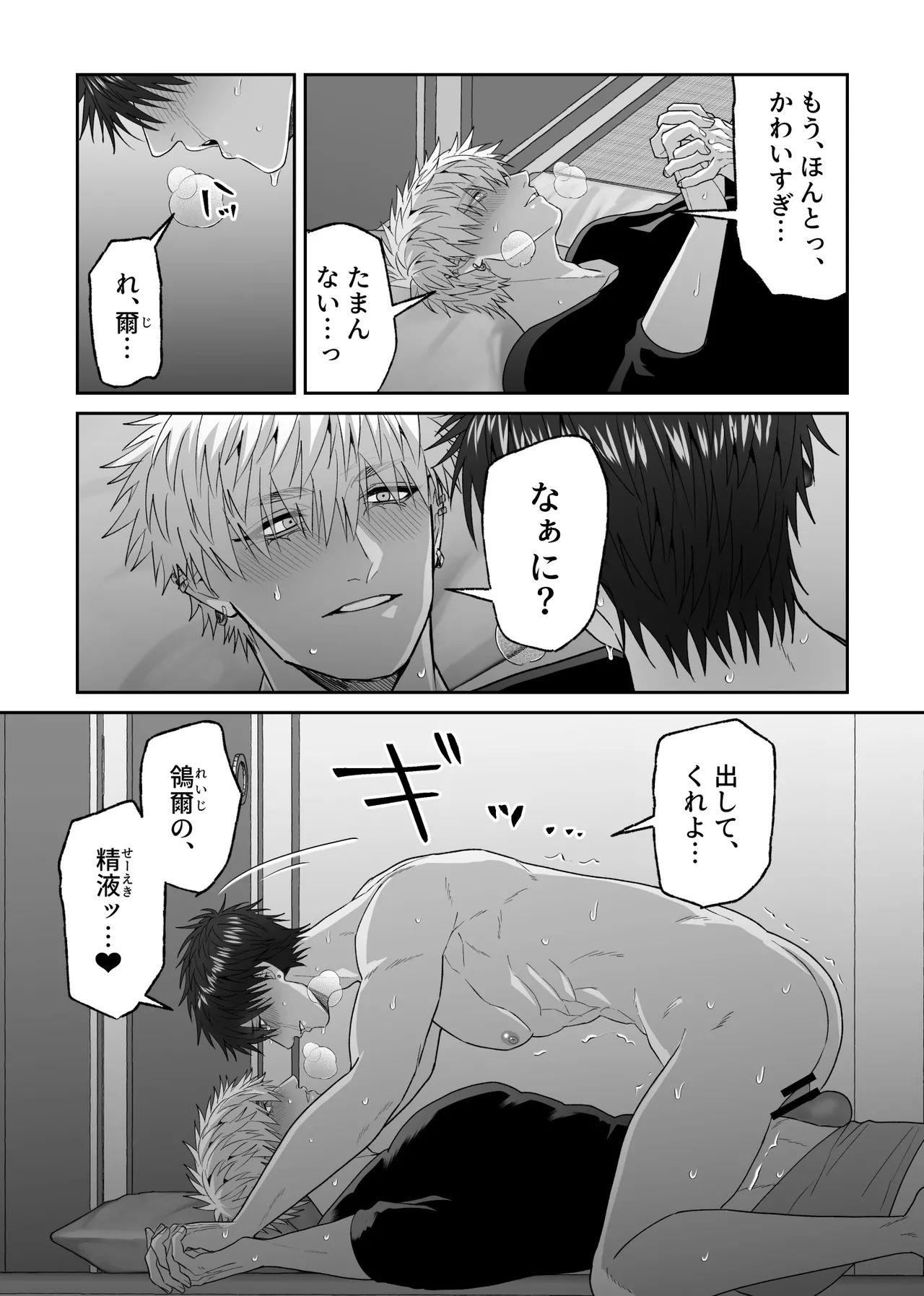 หน้า 61