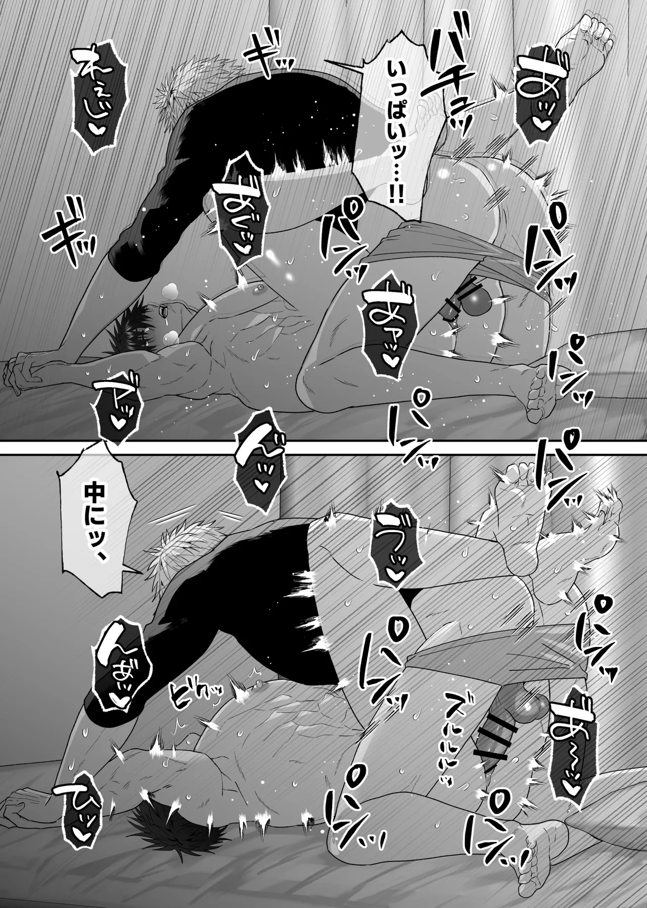 หน้า 64
