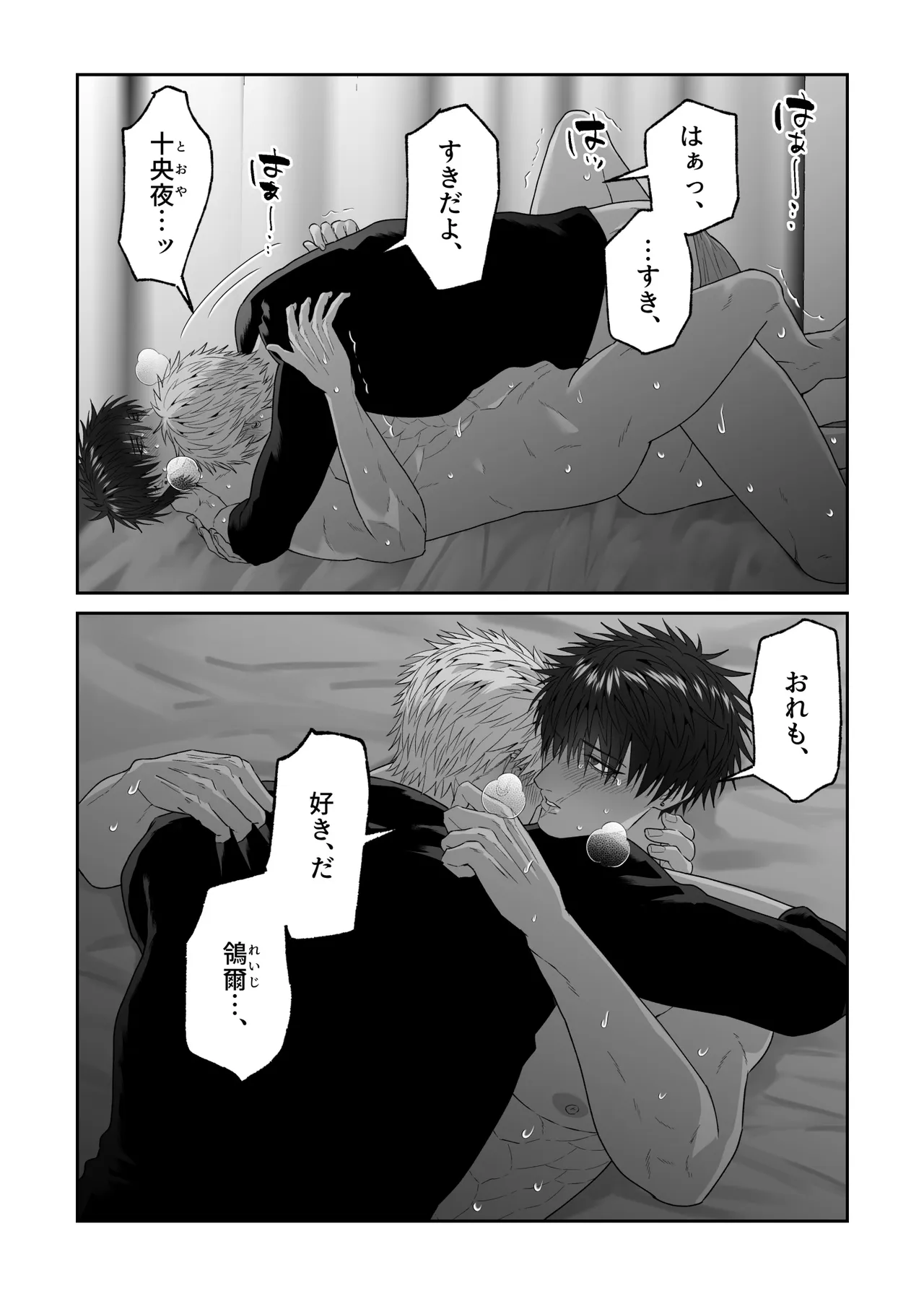 หน้า 67