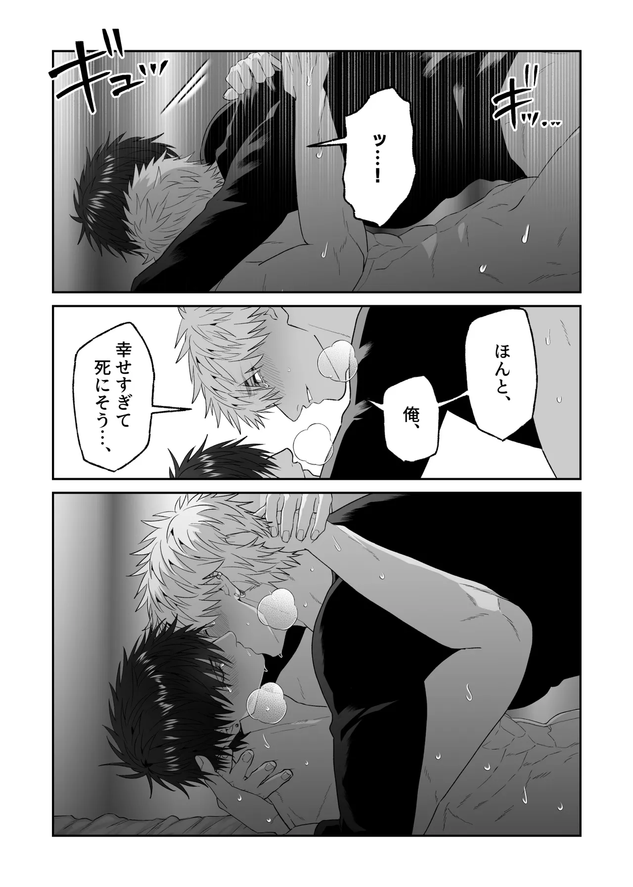 หน้า 68