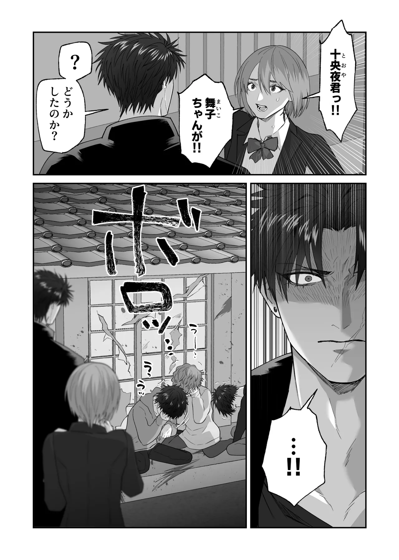 หน้า 70