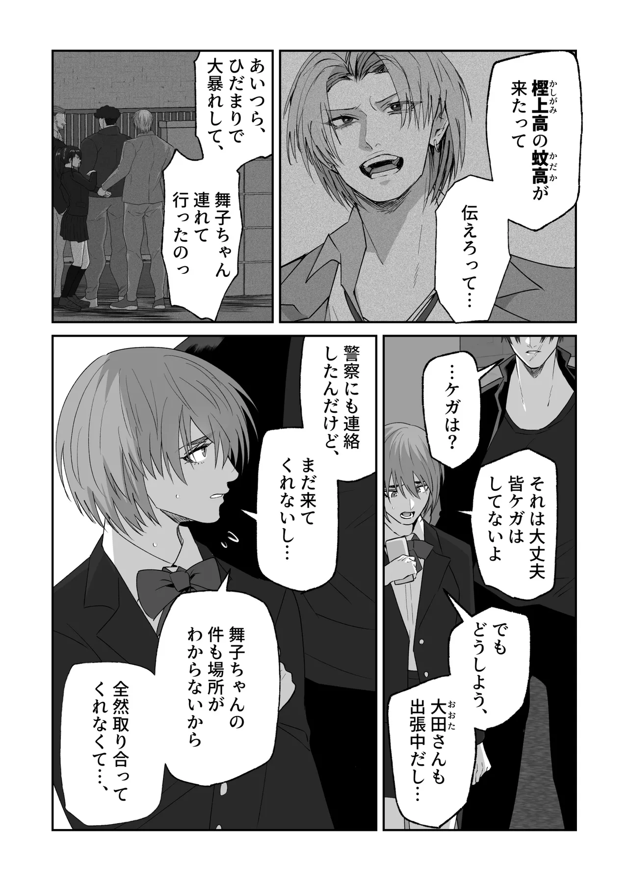 หน้า 71
