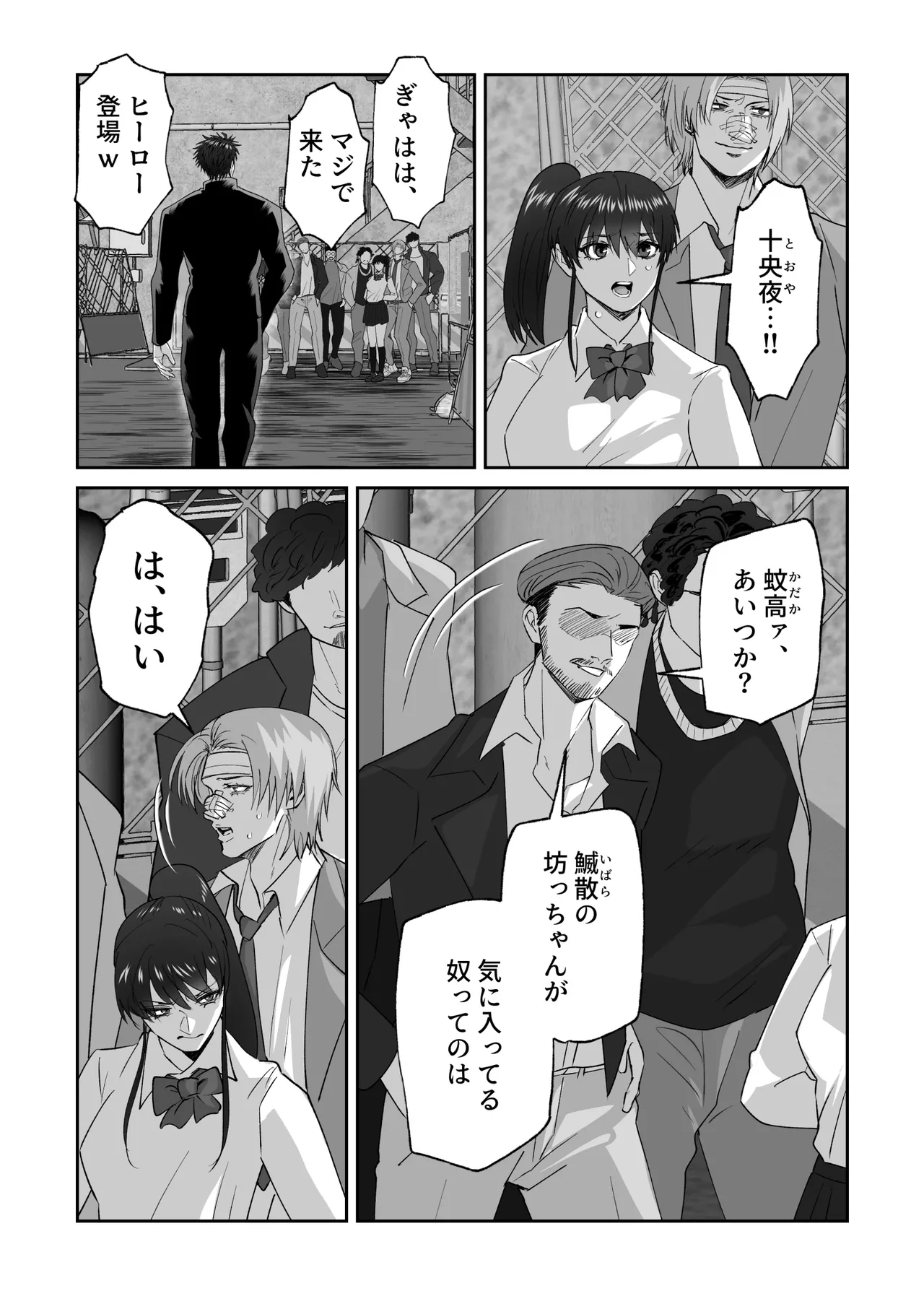 หน้า 75