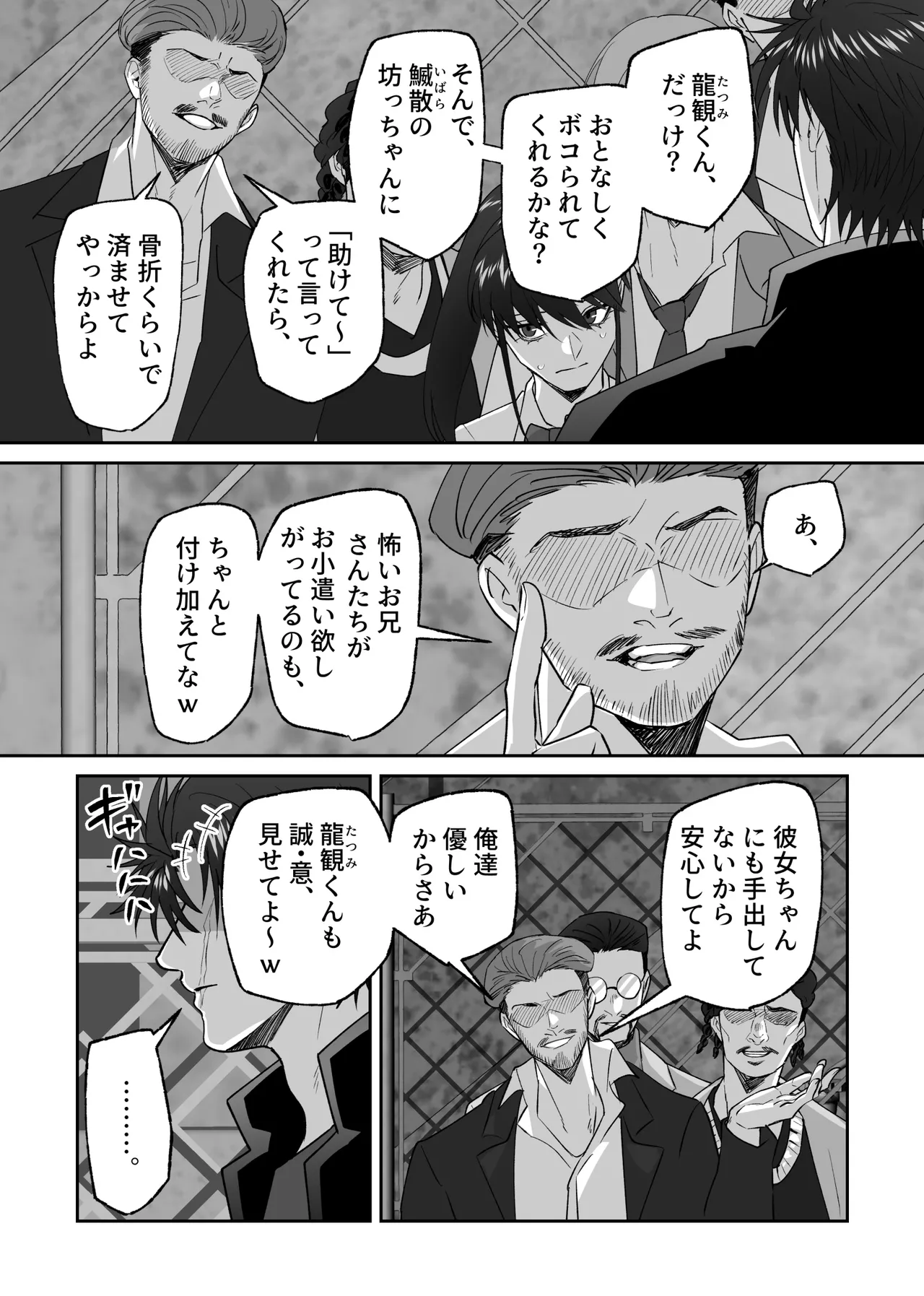 หน้า 76