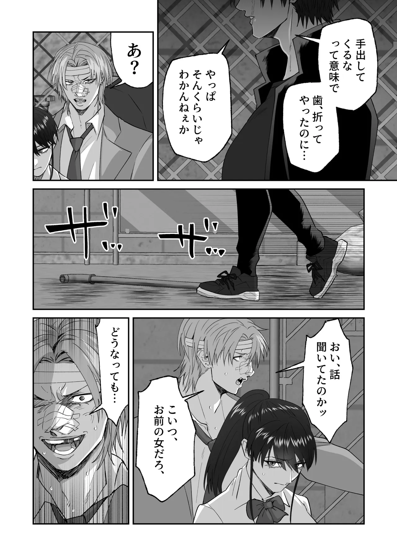 หน้า 77