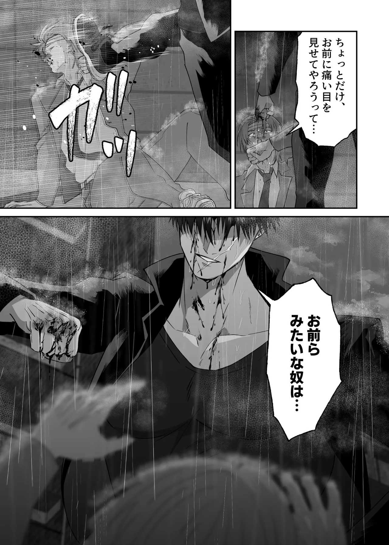 หน้า 83