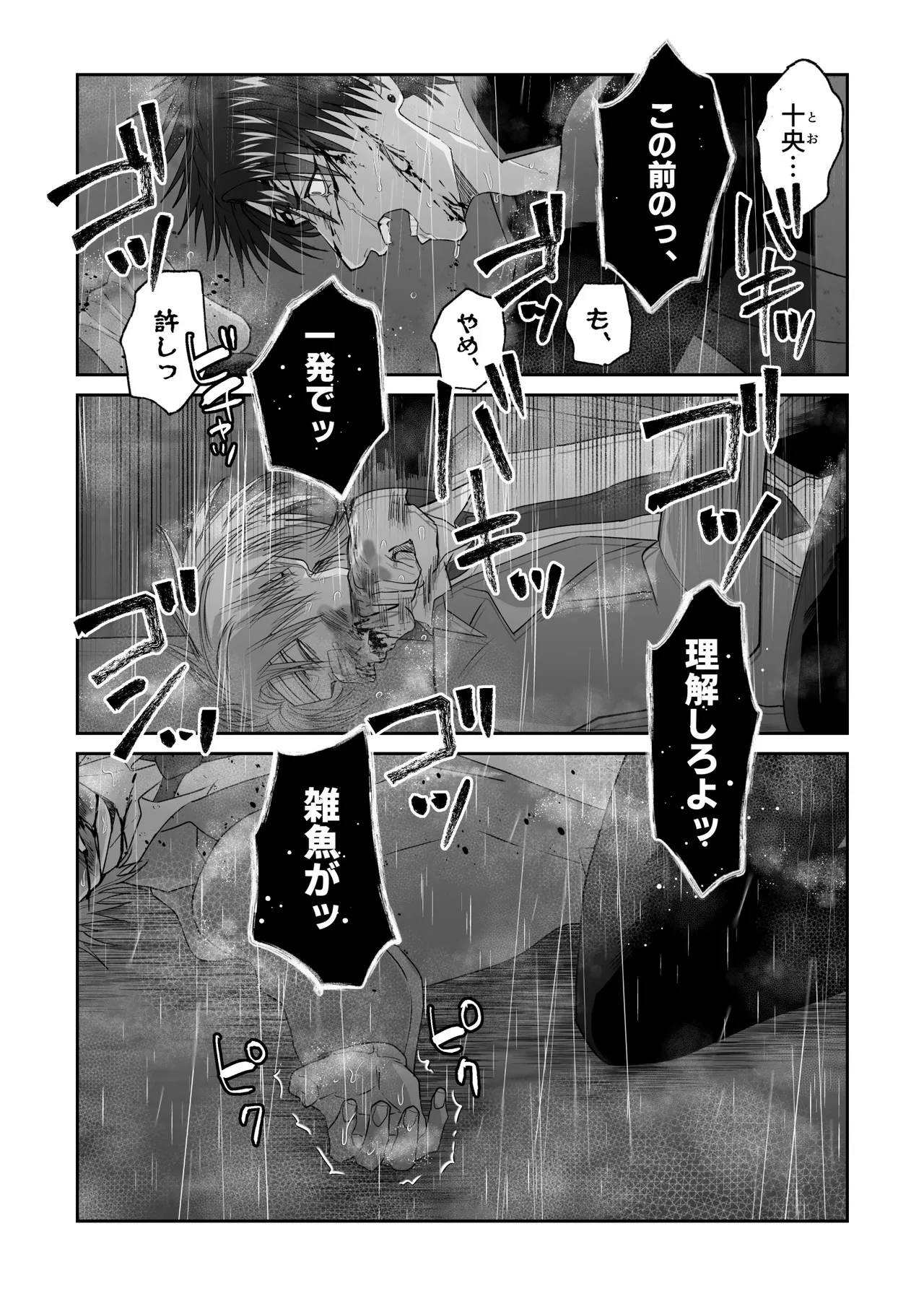 หน้า 85
