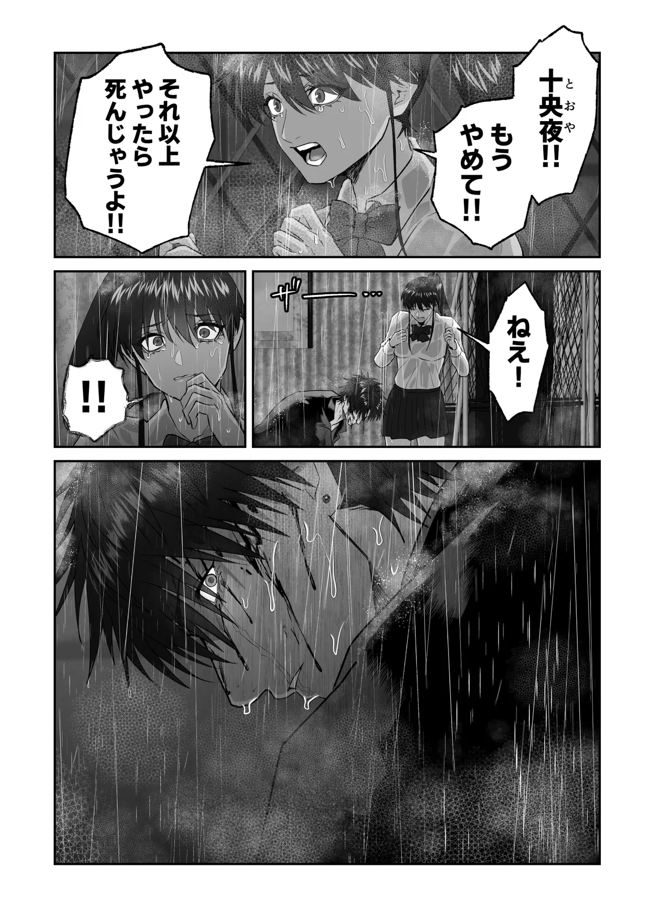 หน้า 86