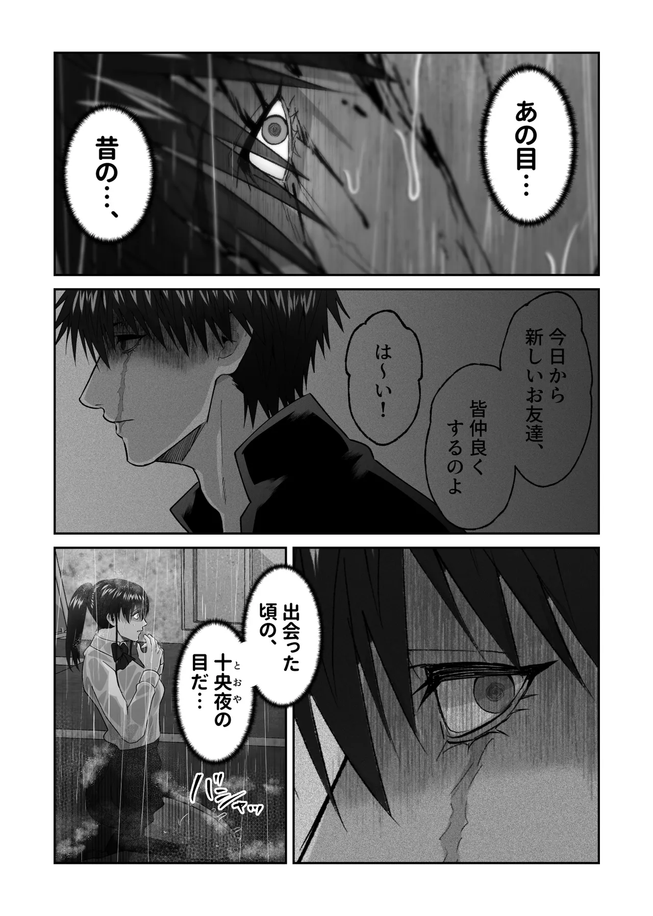 หน้า 87