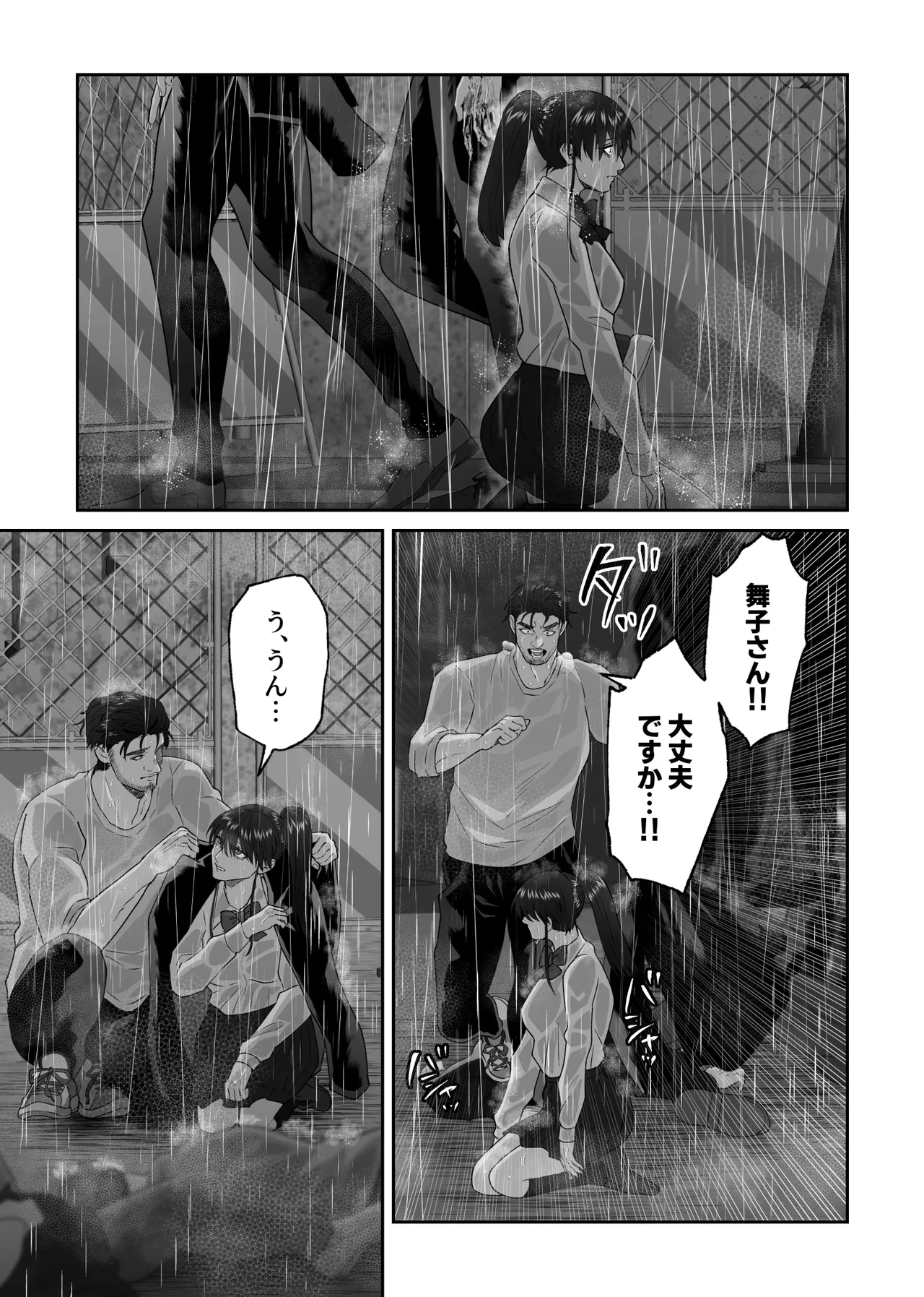 หน้า 90
