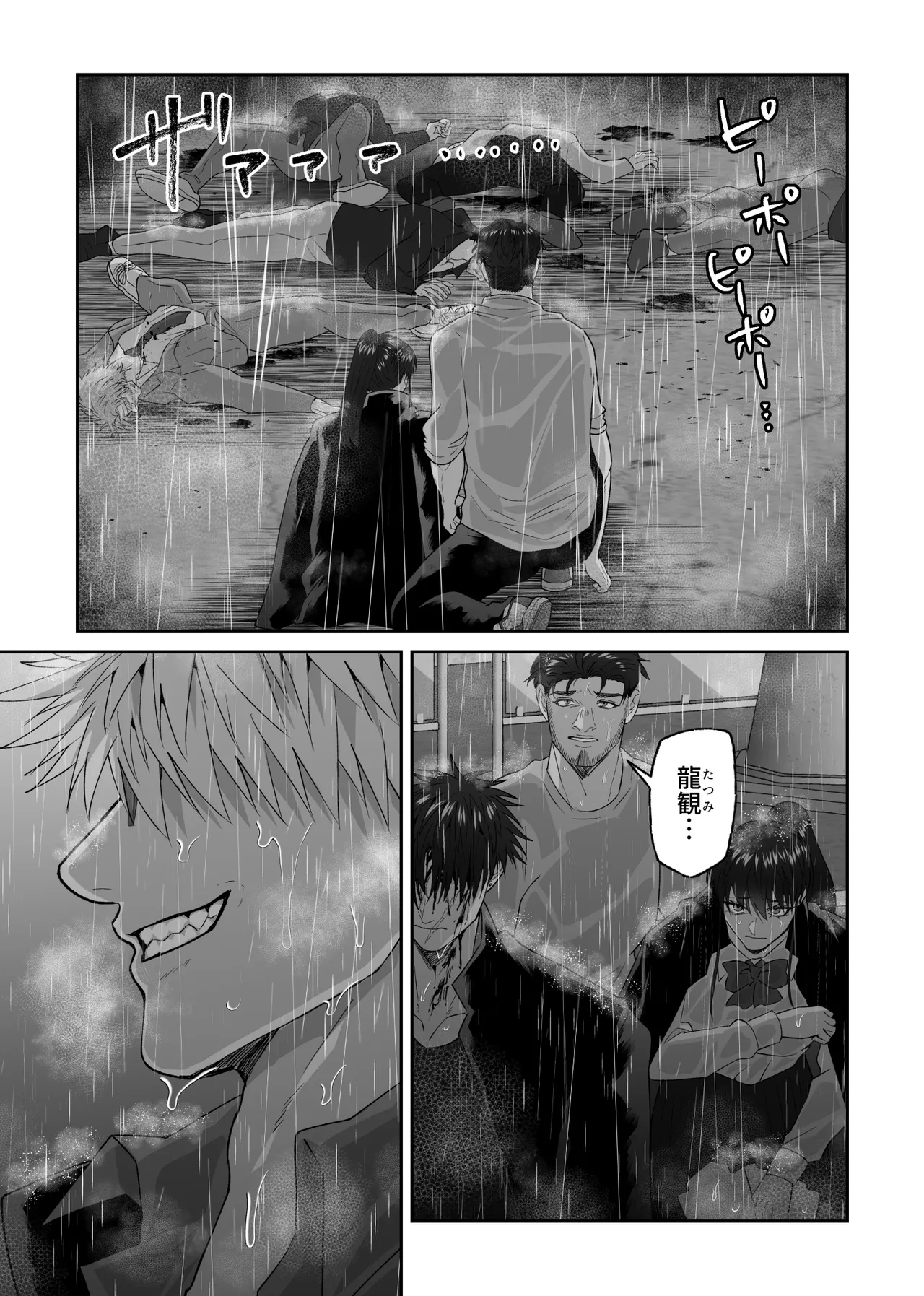 หน้า 91