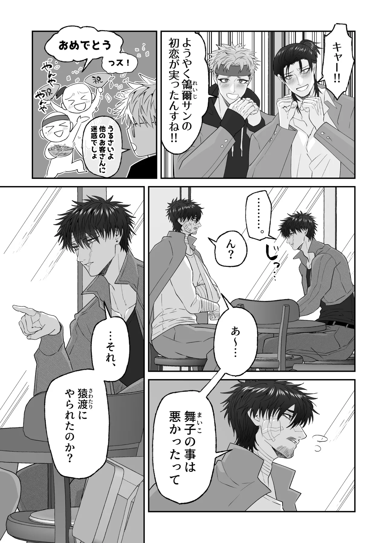 หน้า 95