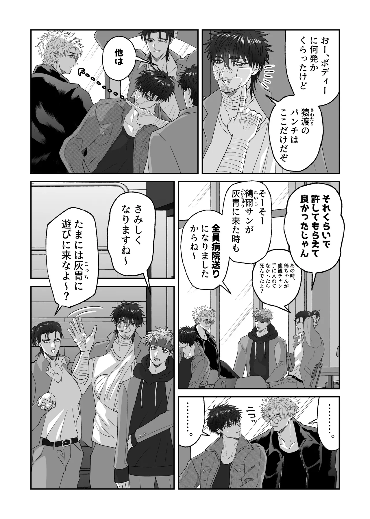 หน้า 96