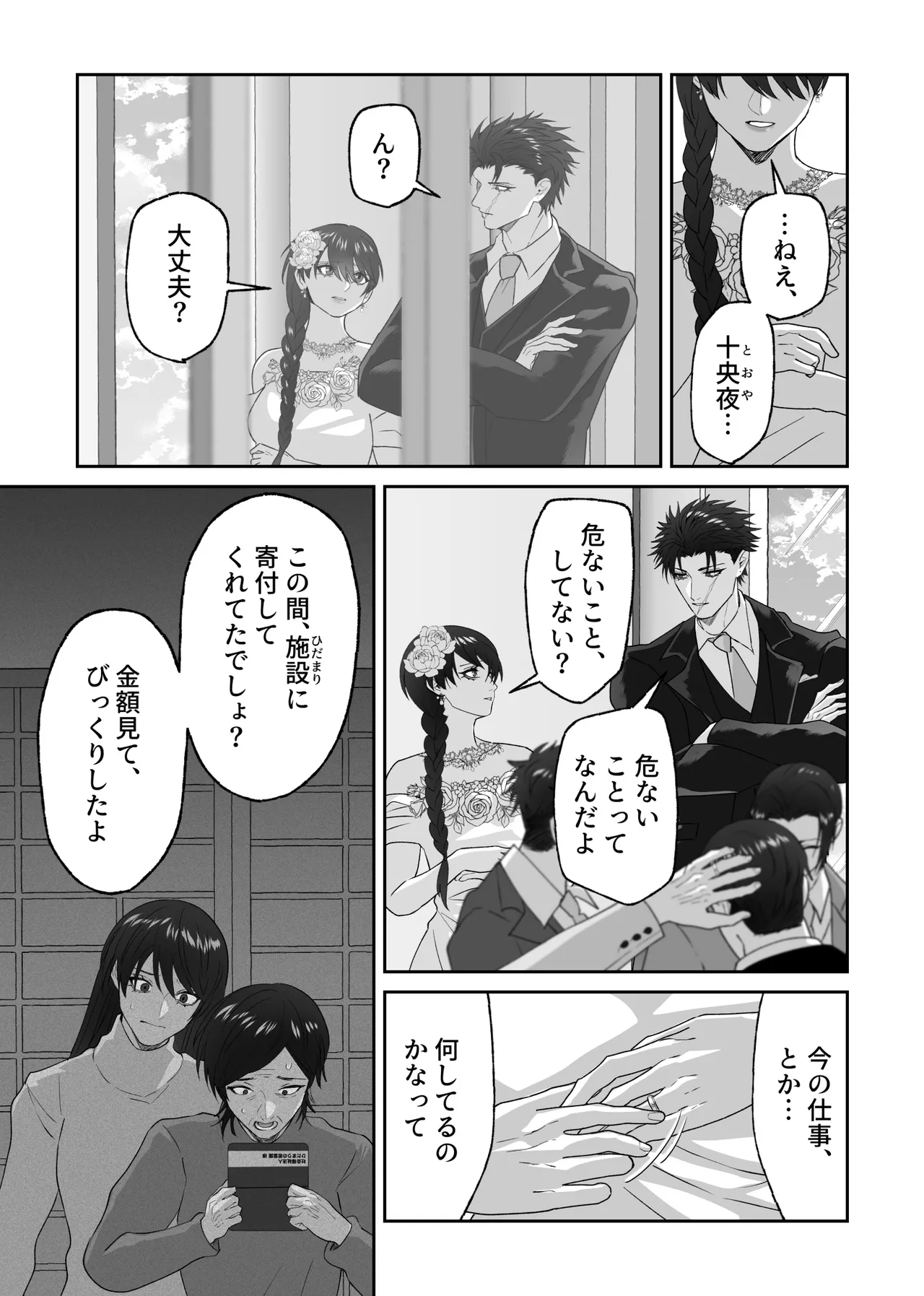 หน้า 100