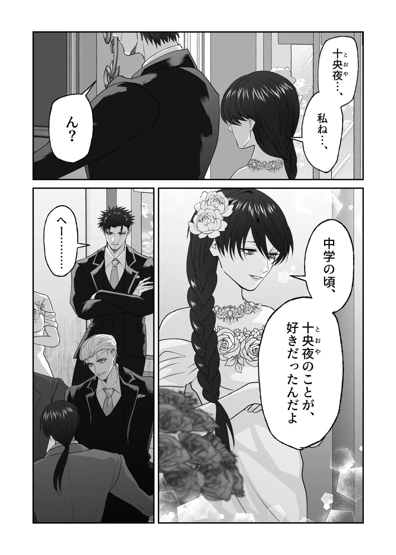 หน้า 102