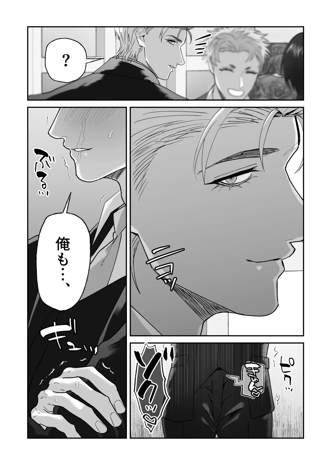 หน้า 103