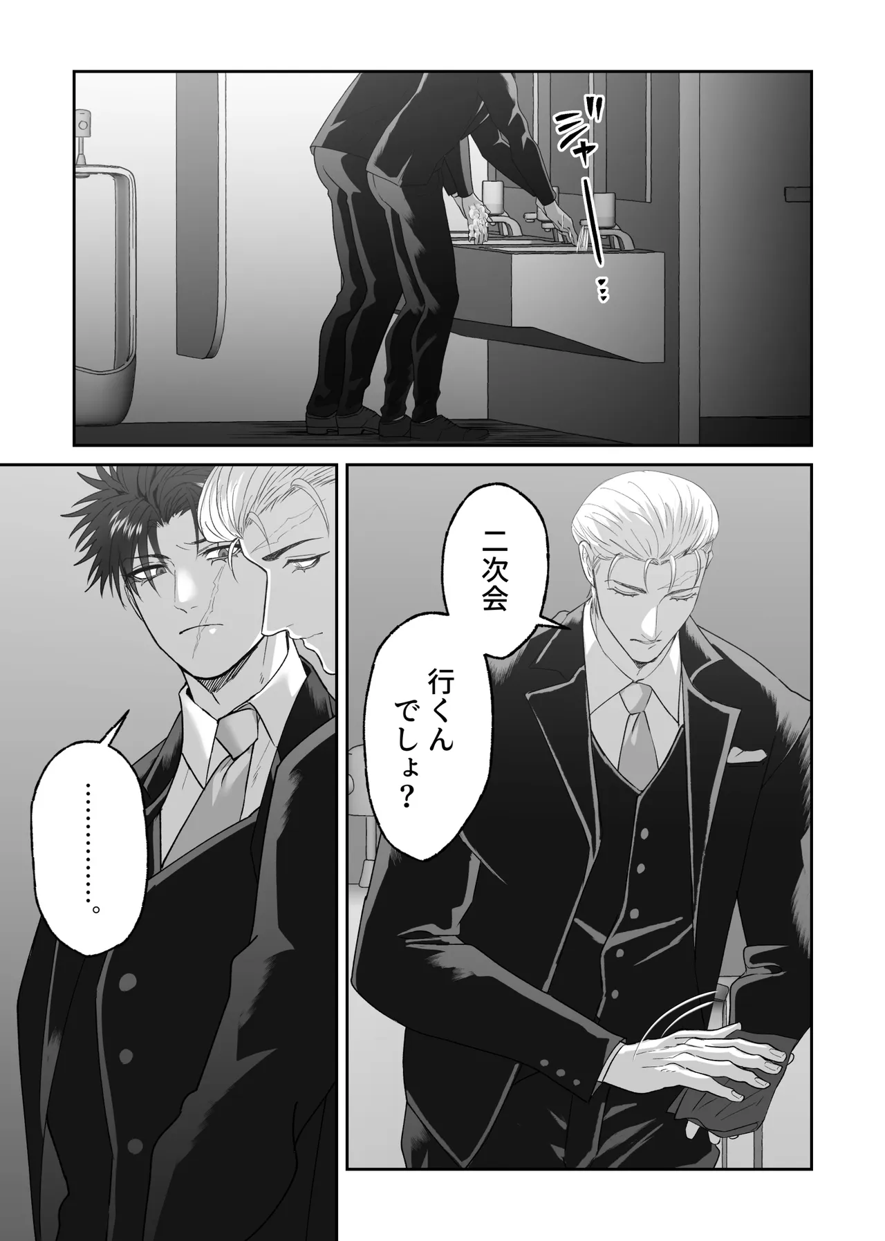 หน้า 105