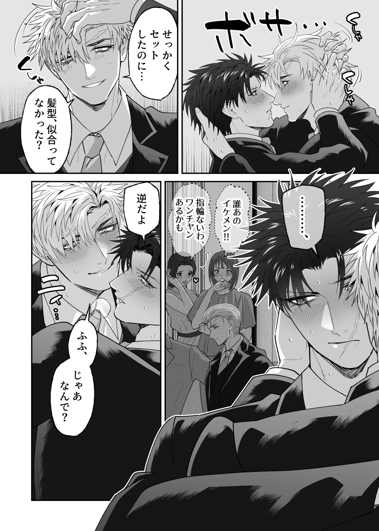 หน้า 108