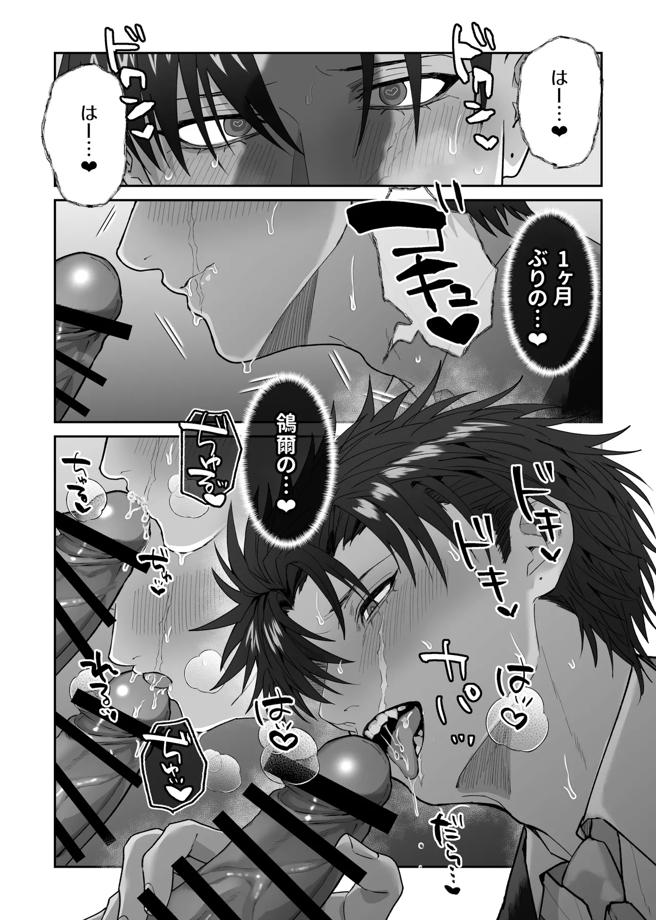 หน้า 110