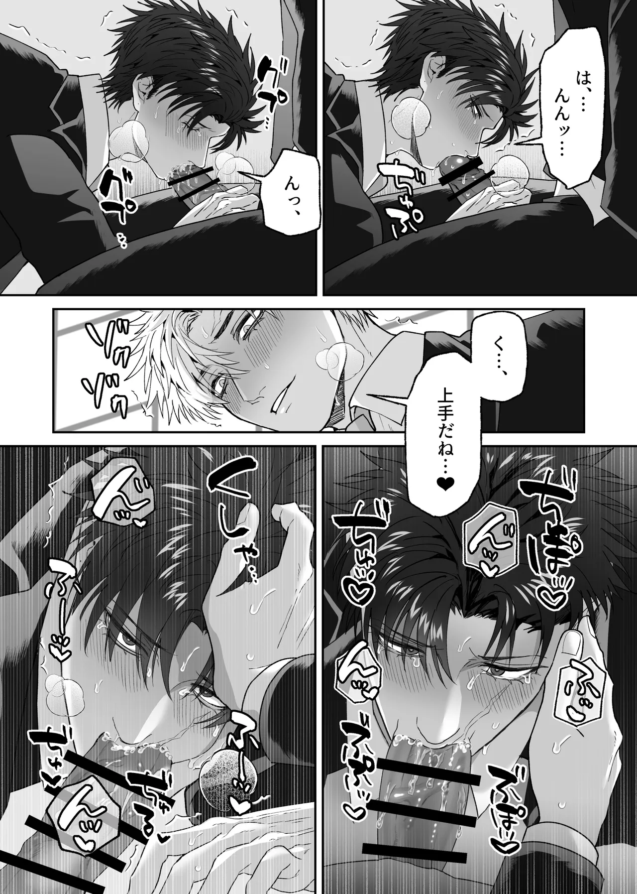หน้า 112
