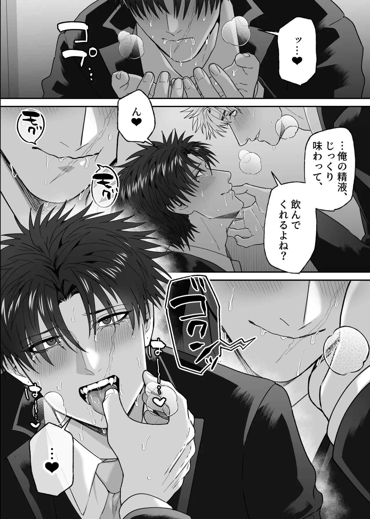หน้า 115