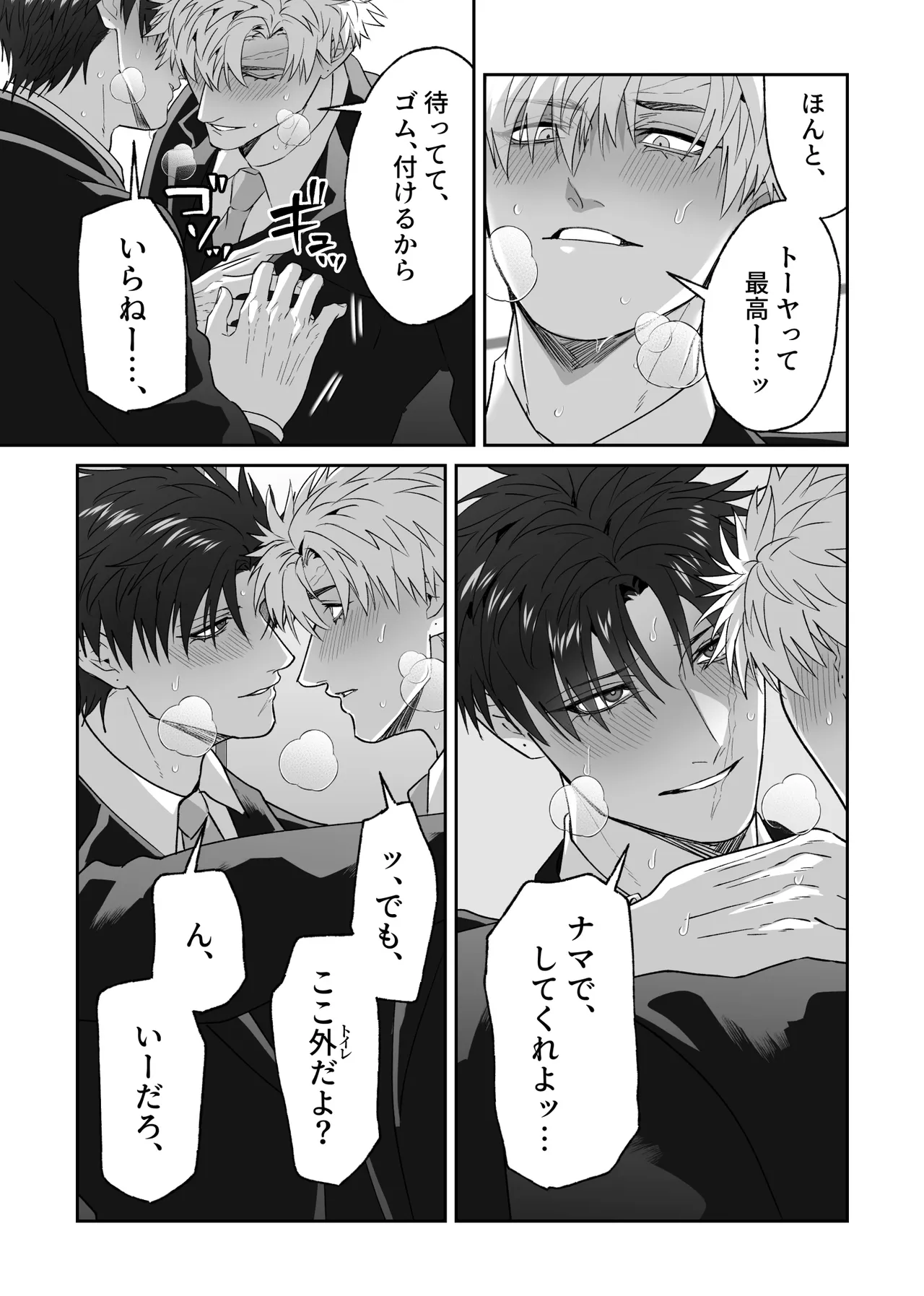 หน้า 118