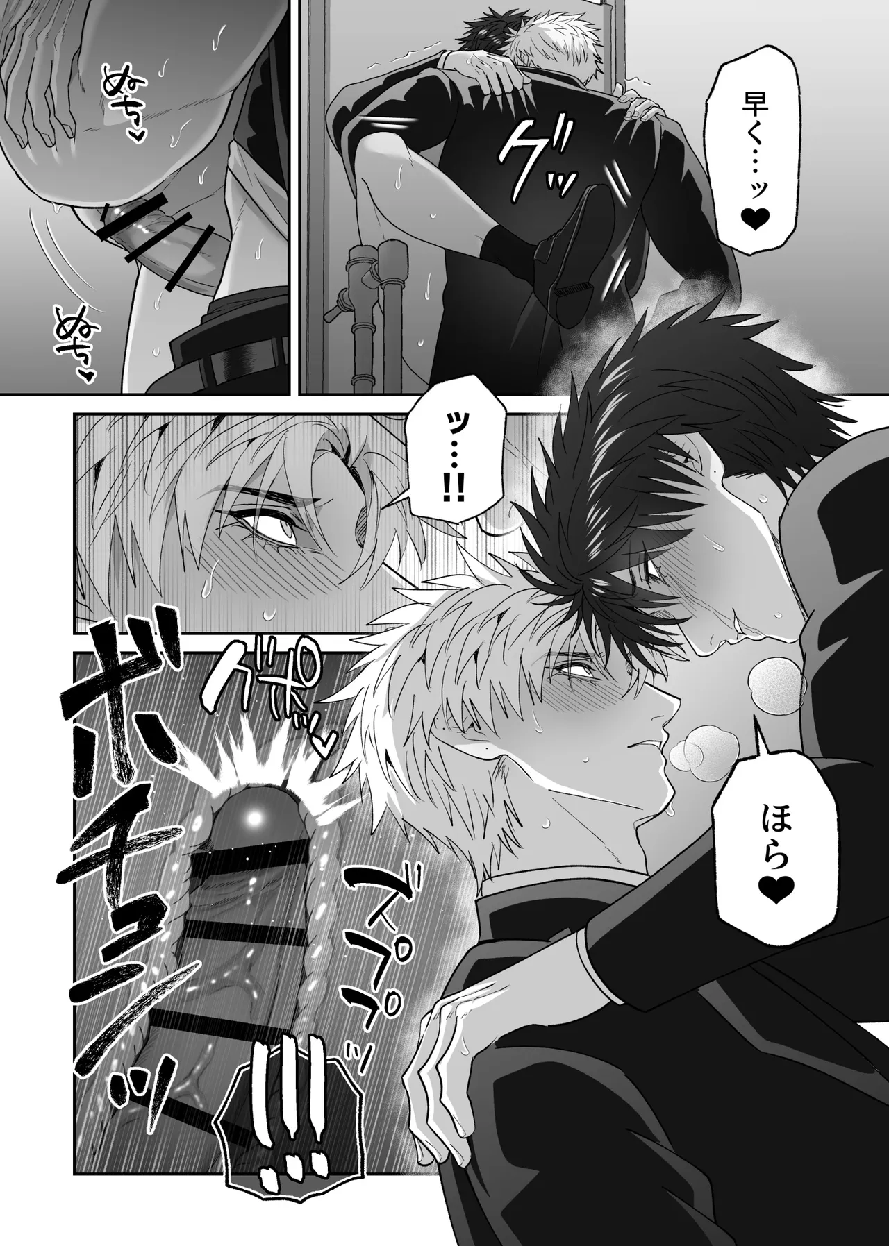 หน้า 119