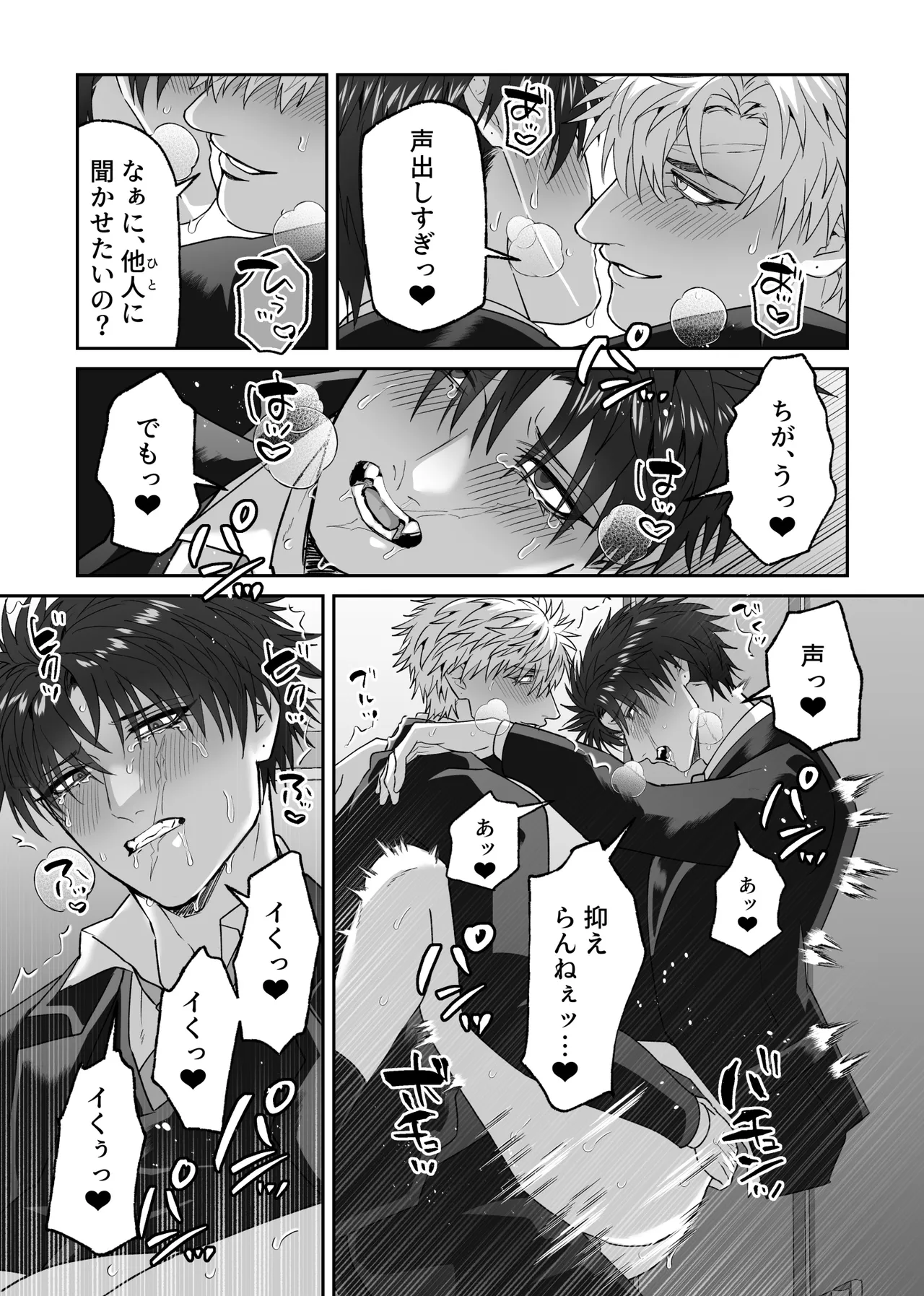 หน้า 123