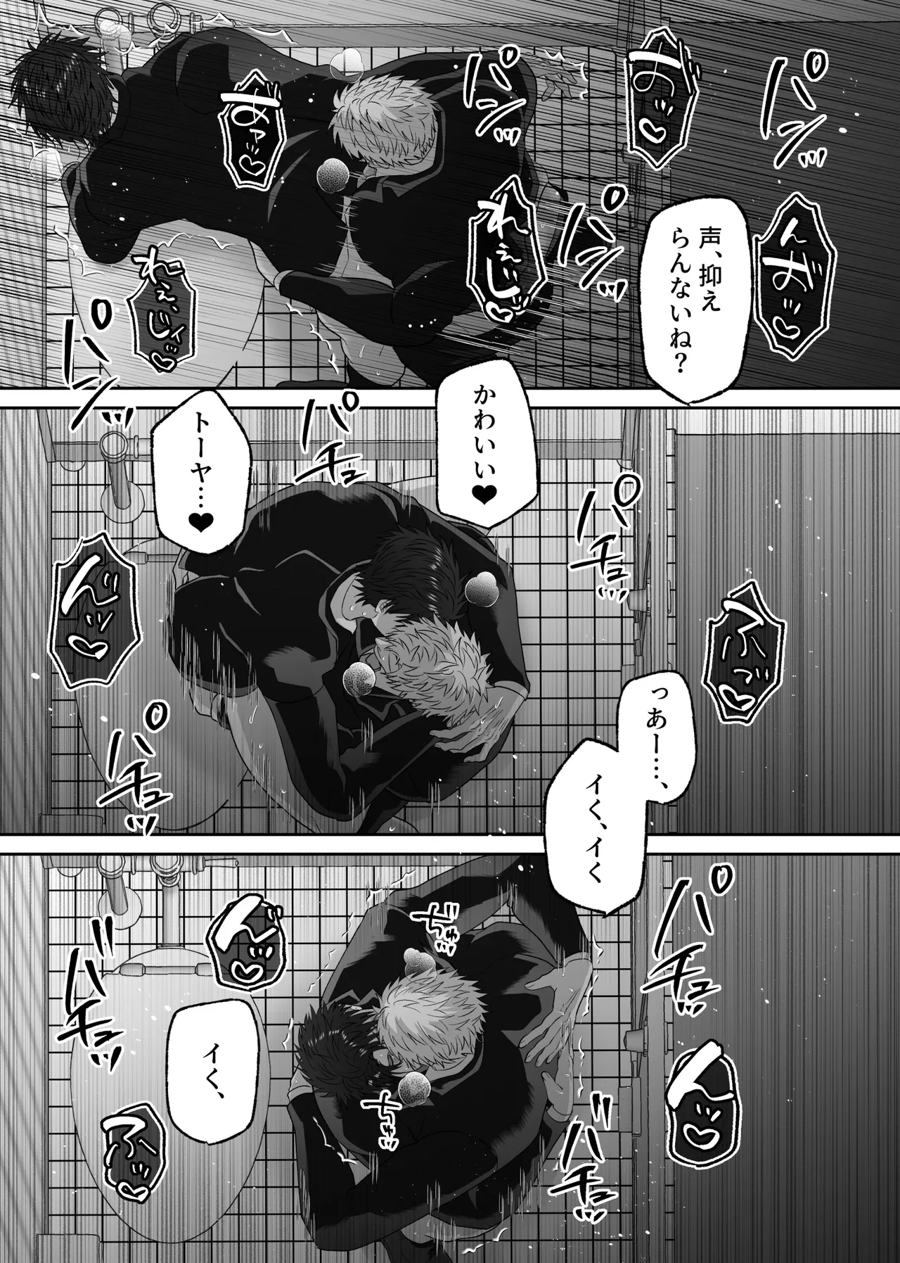 หน้า 127
