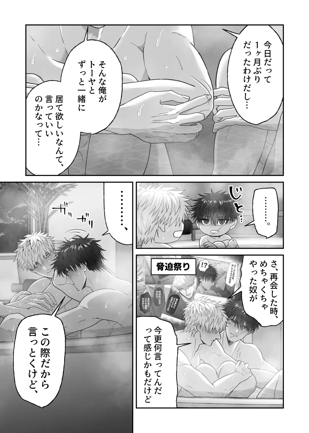 หน้า 137