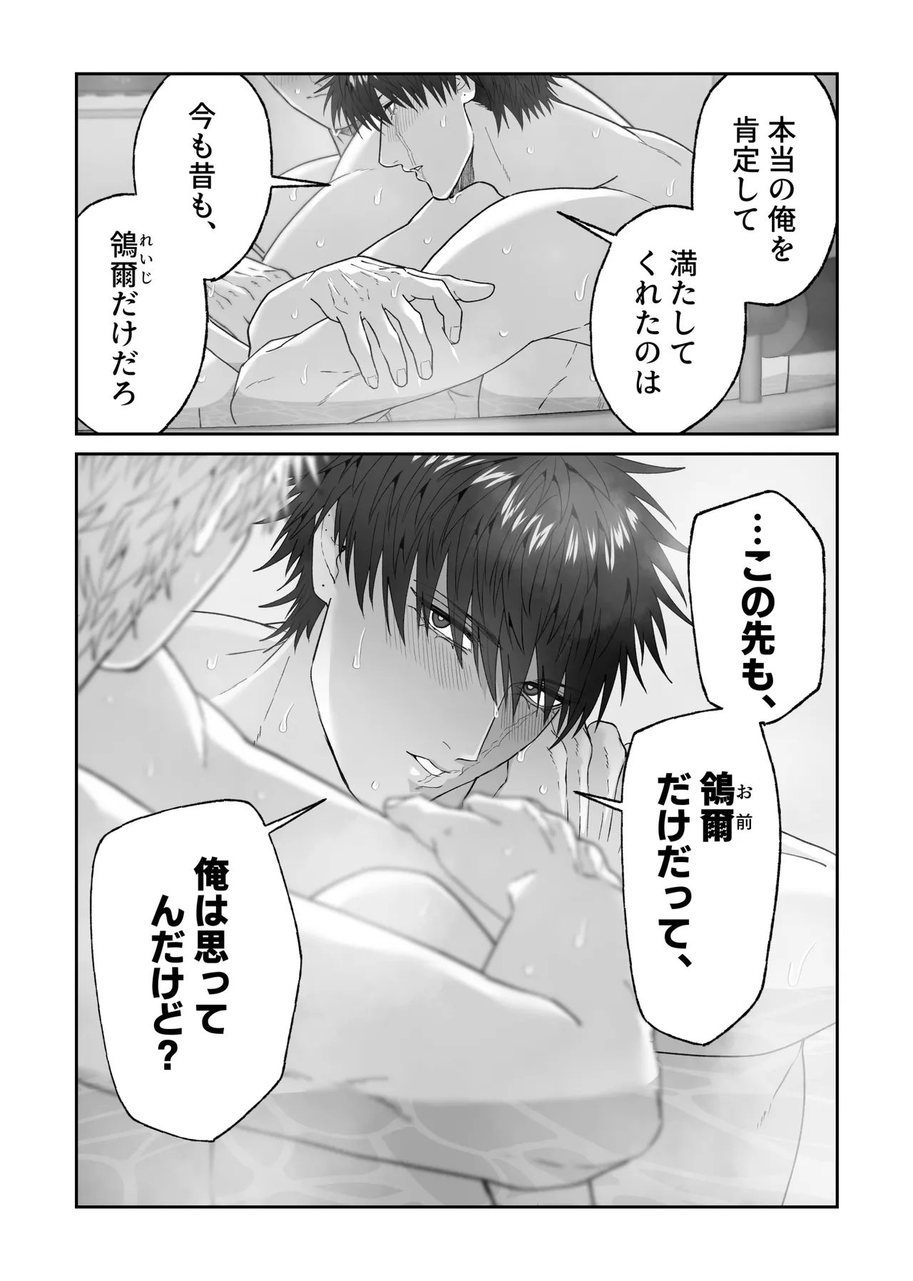 หน้า 138
