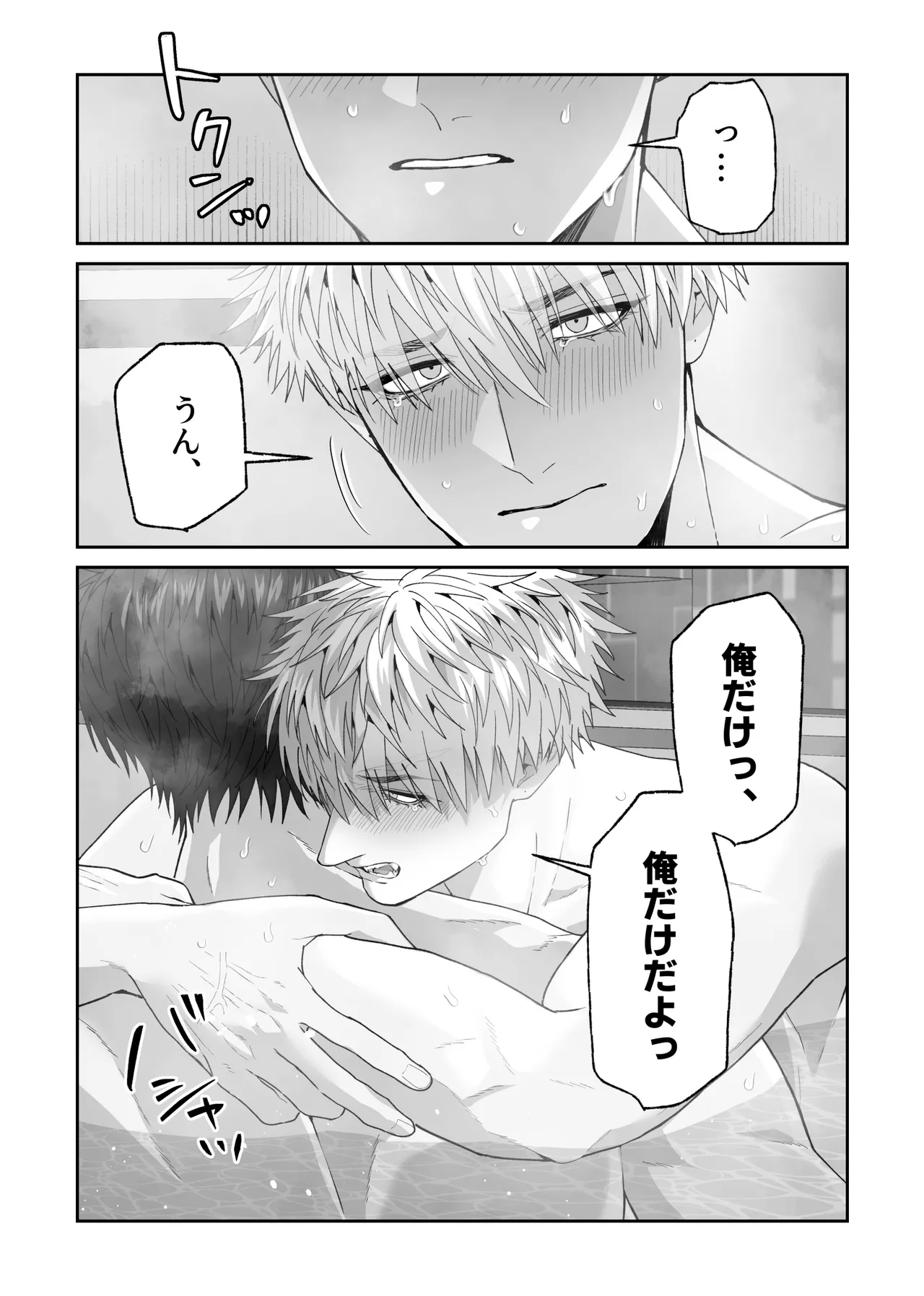 หน้า 139