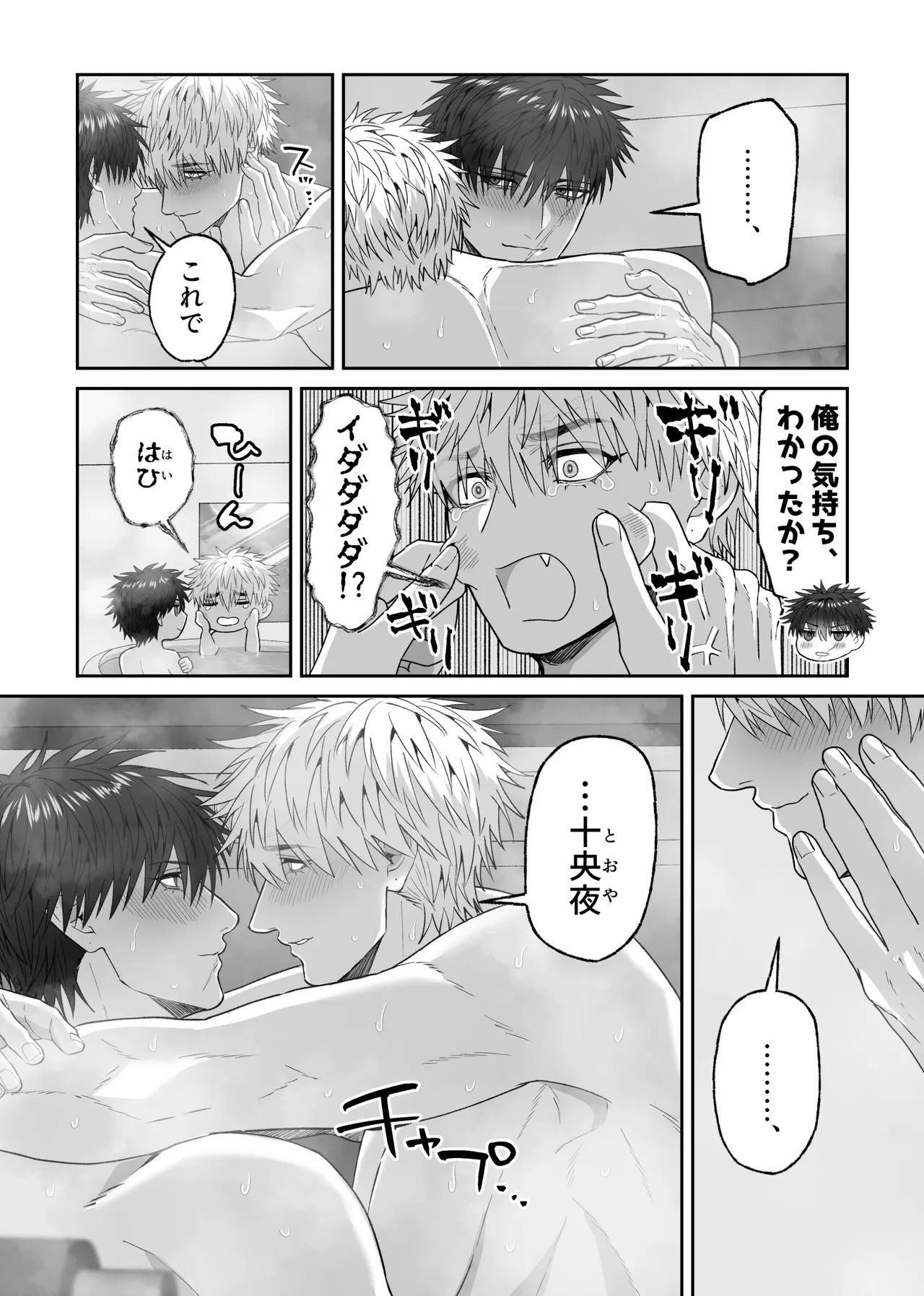 หน้า 140