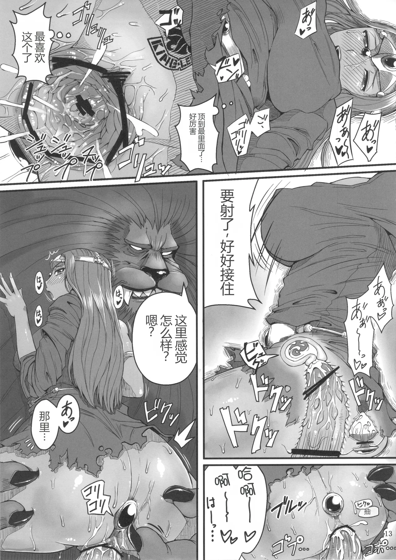 หน้า 14