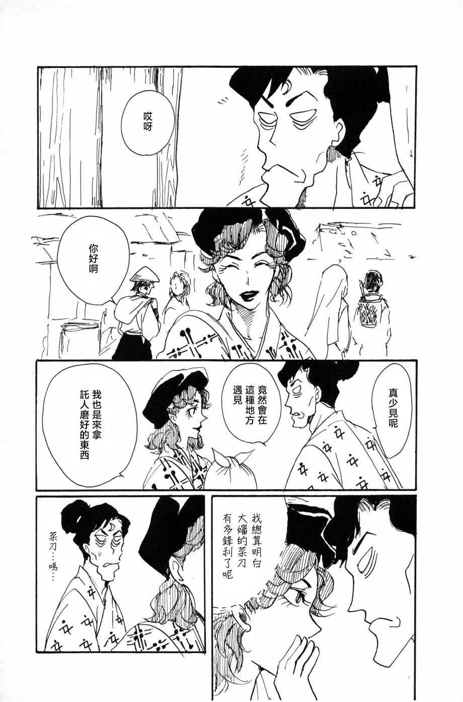 หน้า 2