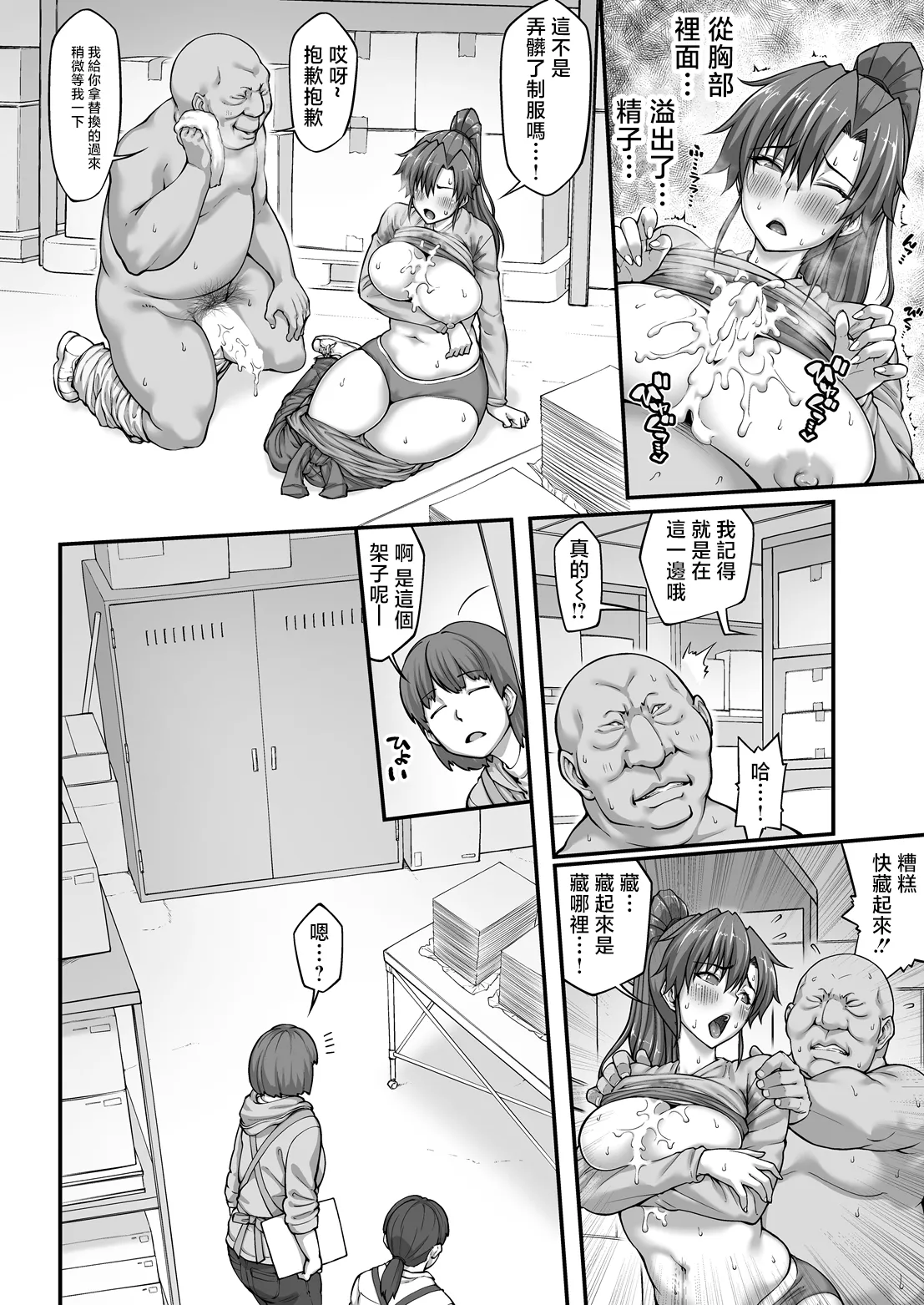 หน้า 12